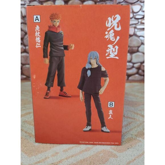 Jujutsu Kaisen Jukon no Kata Yuji Itadori Banpresto Figure NEW *US SELLER* #A92 - Picture 3 of 6